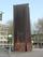 Richard Serra: Terminal | <a class="print" href="#" onclick="return hs.printImage(this)">Bild drucken</a>